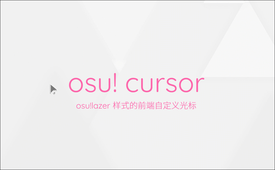 Osu cursor osu lazer osu lazer style custom cursor for web